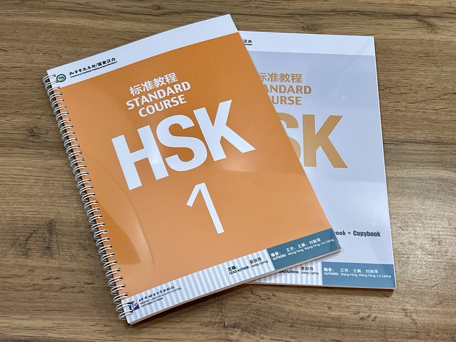 HSK 1 Standard Course Учебники китайского языка с прописью