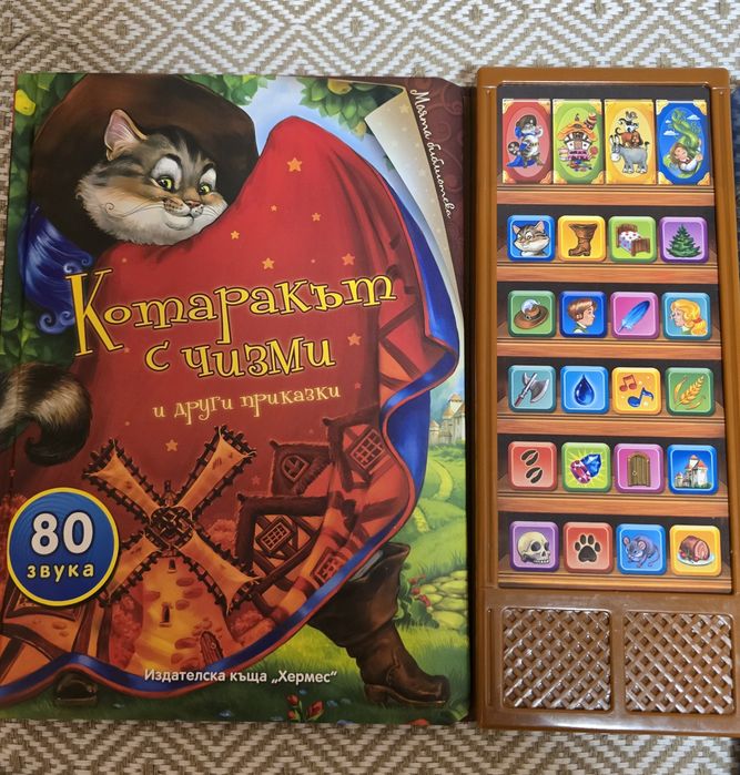 Говорящи книжки с животни и детски приказки