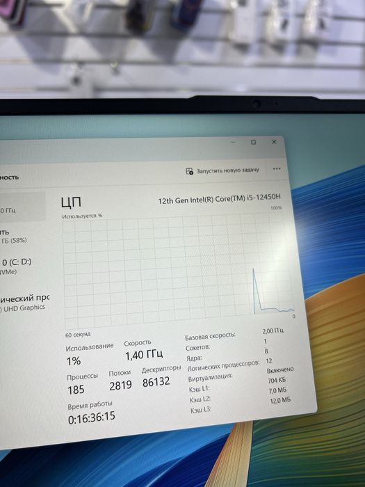 Huawel D16 core i5-12