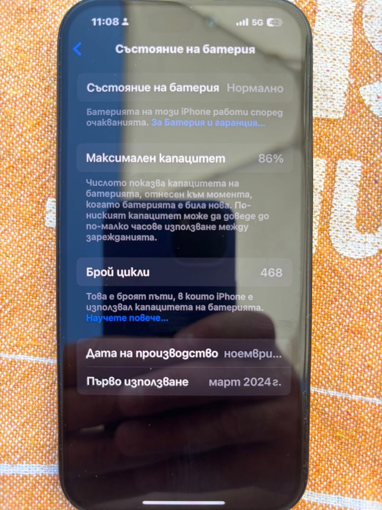 Iphone 15 256 gb