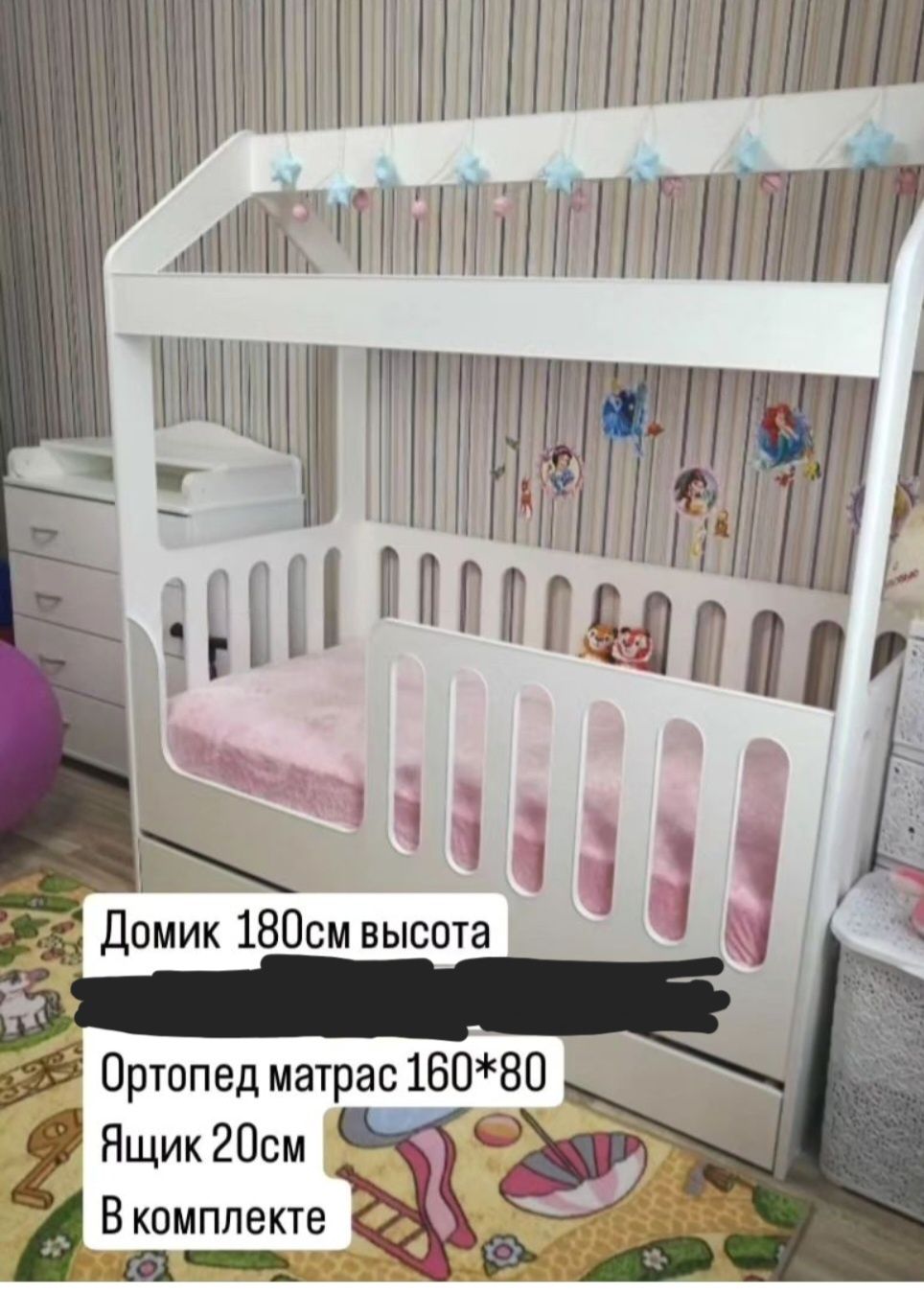 Продам кровать детскую