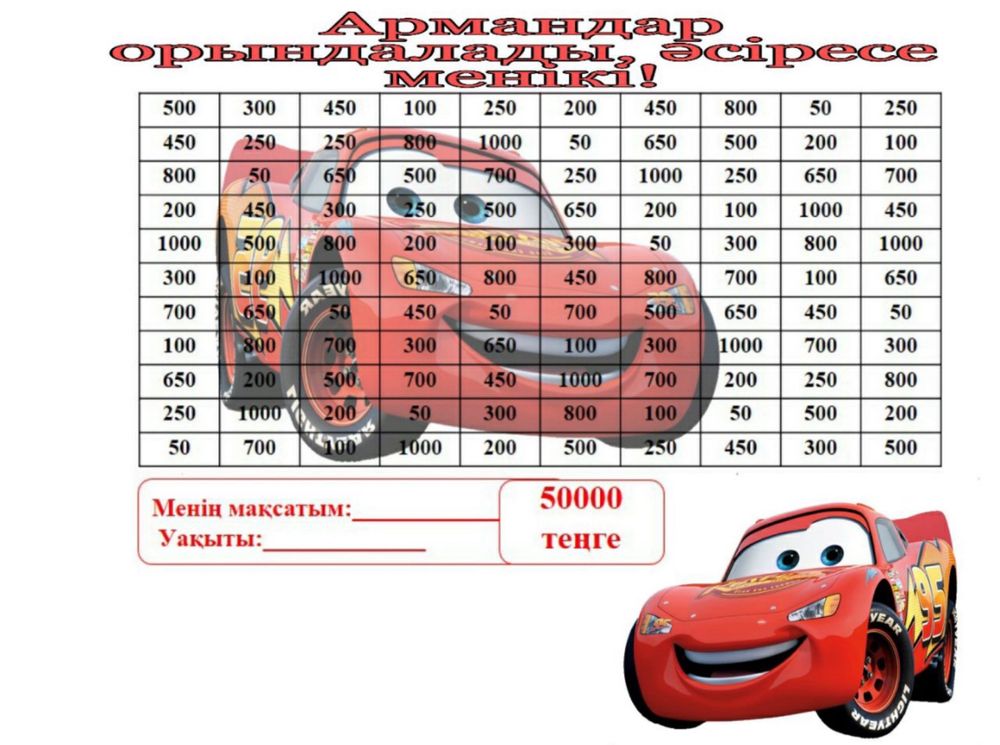 Хит копилки электронные, около 100 вариантов