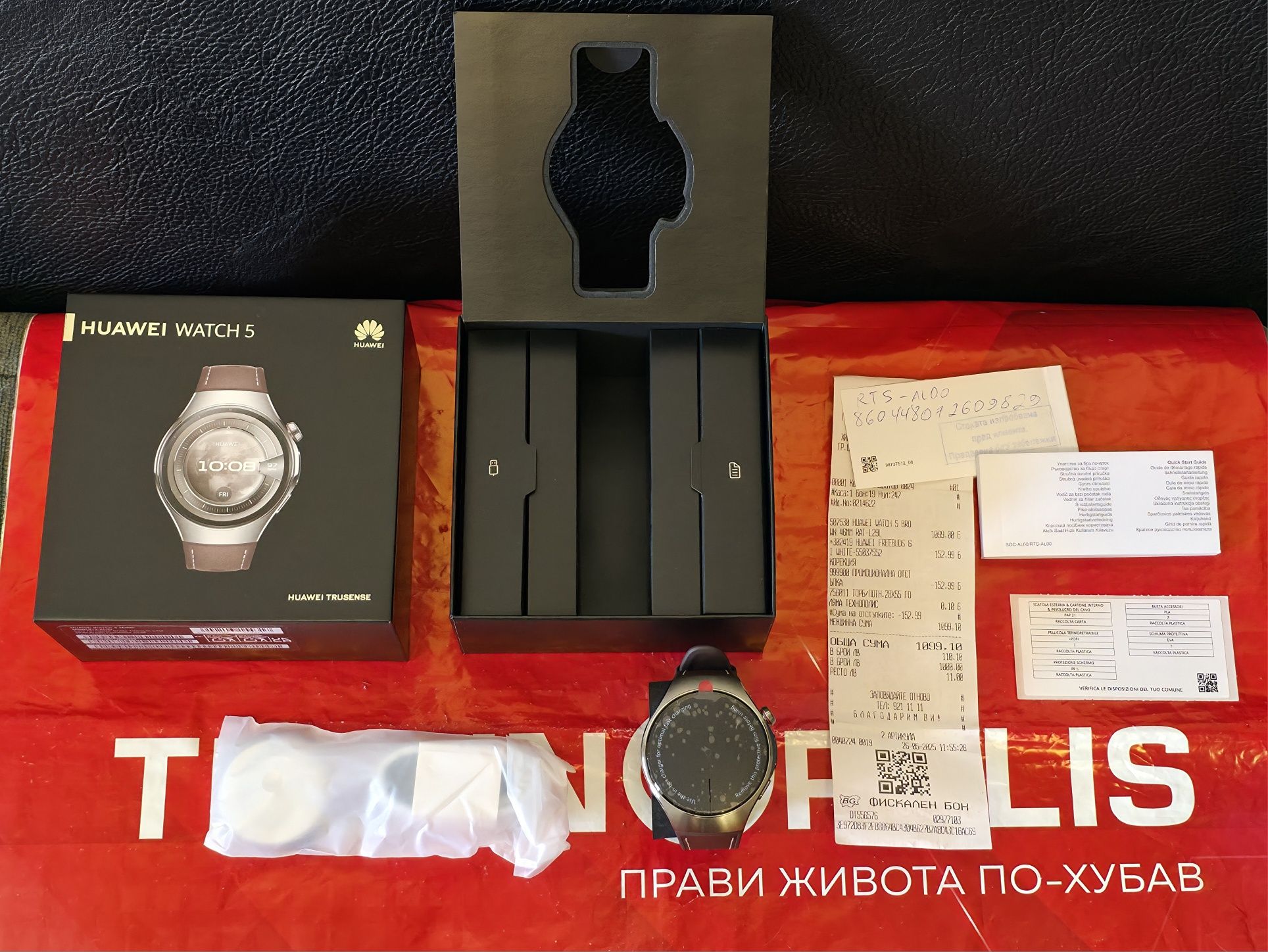 КАТО НОВ Huawei Watch 5 LTE Гаранция Технополис 2027 TITANIUM / Brown