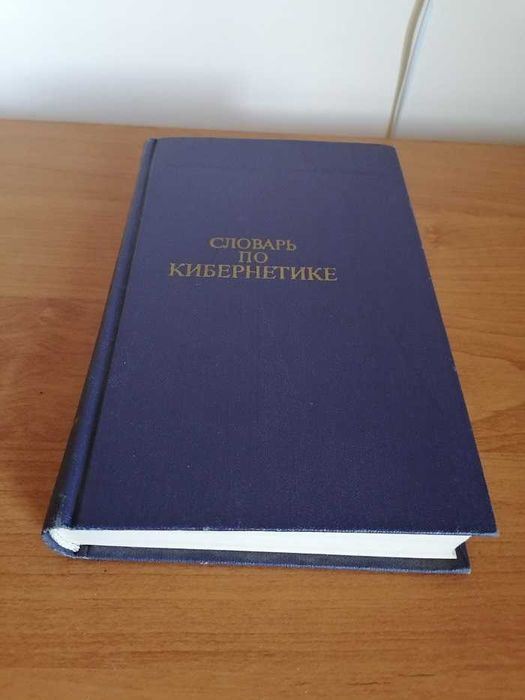 700 НОВИ ценни книги и учебници - НАЙ-НИСКА ЦЕНА !