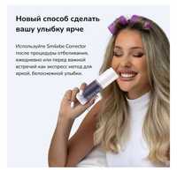 Новинка в Казахстане зубная паста фиолетовая