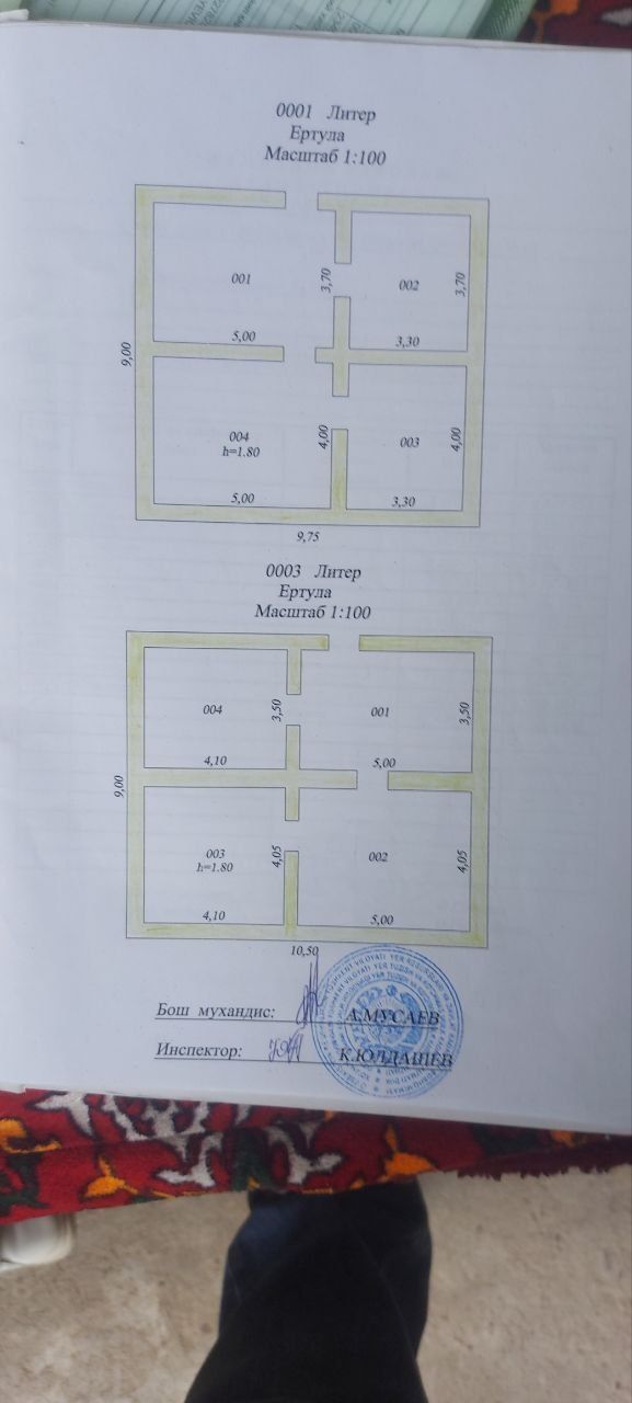 Продаётся дом все необходимое есть