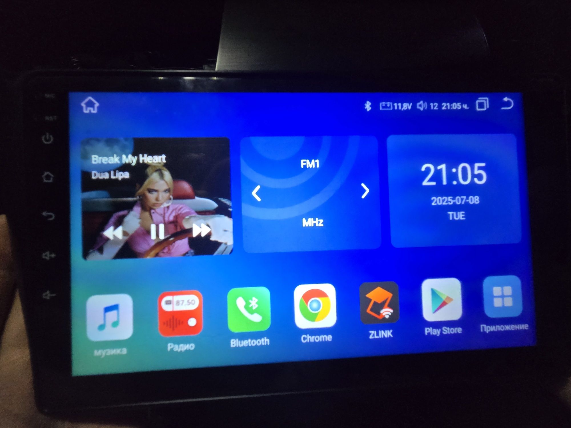 Multimedia Android 8/128GB