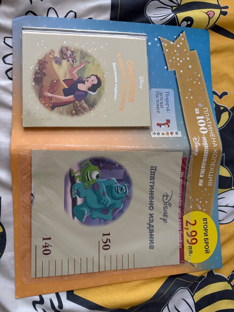 Платинена колекция брой 1-4