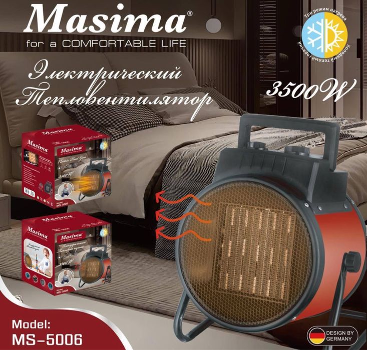 Тепловая Пушка — Ровный и Сильный Поток Тепла