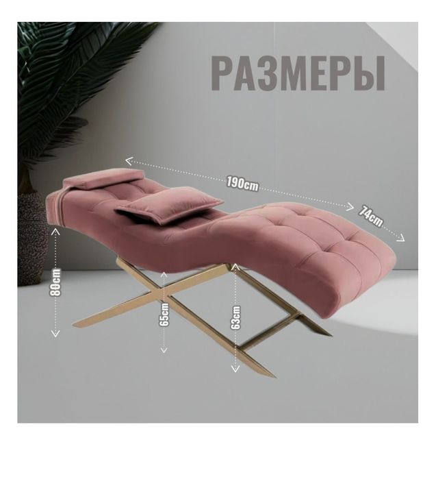 Продам анатомическую кушетку