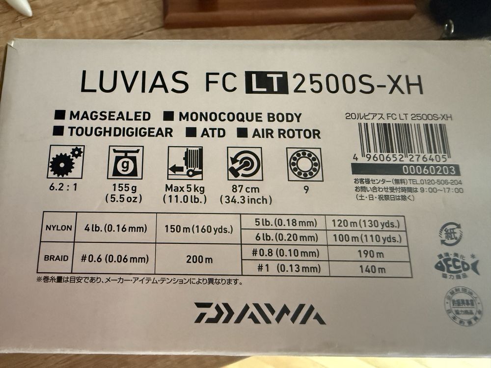 Daiwa Luvias FC LT 2500S-XH