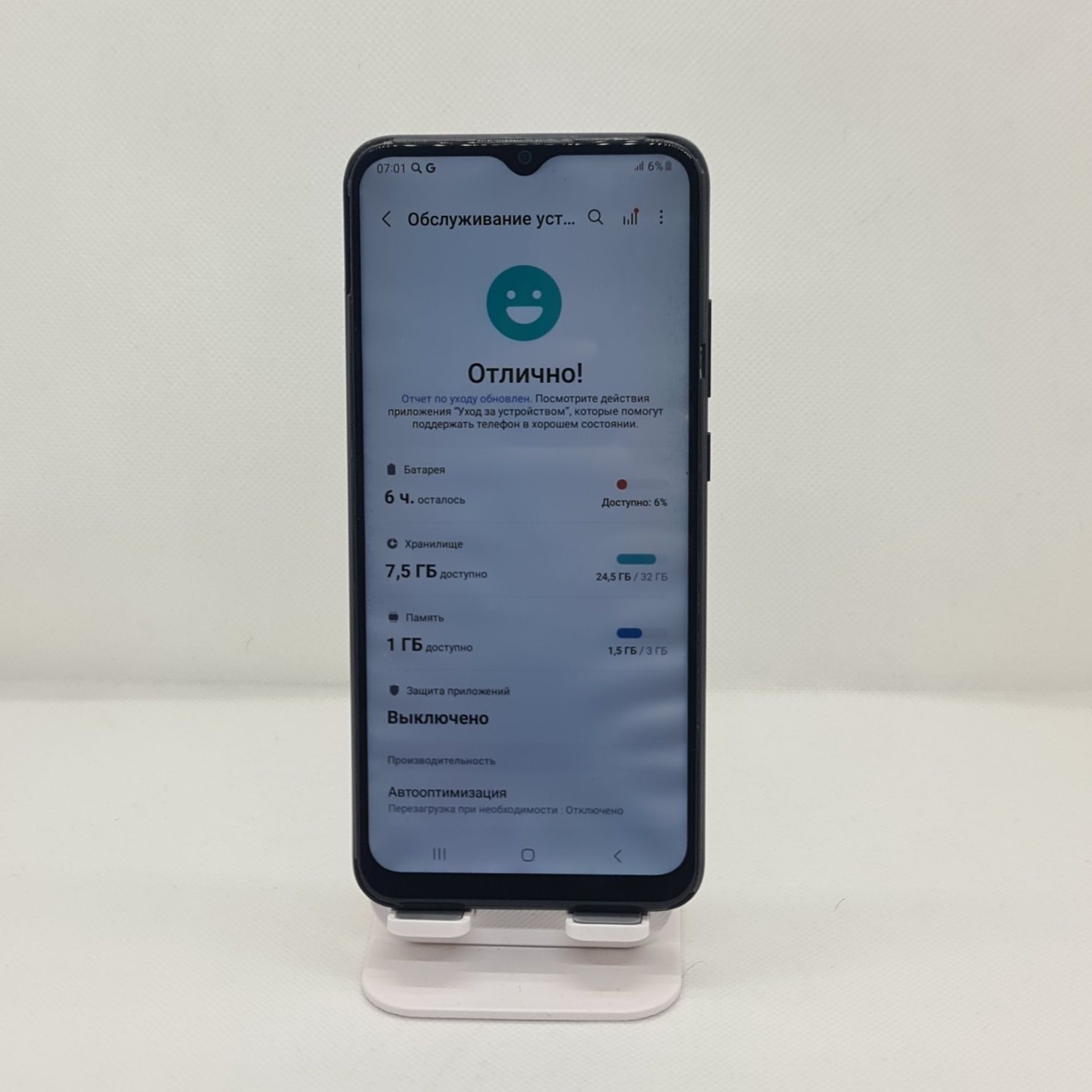 Samsung Galaxy A03