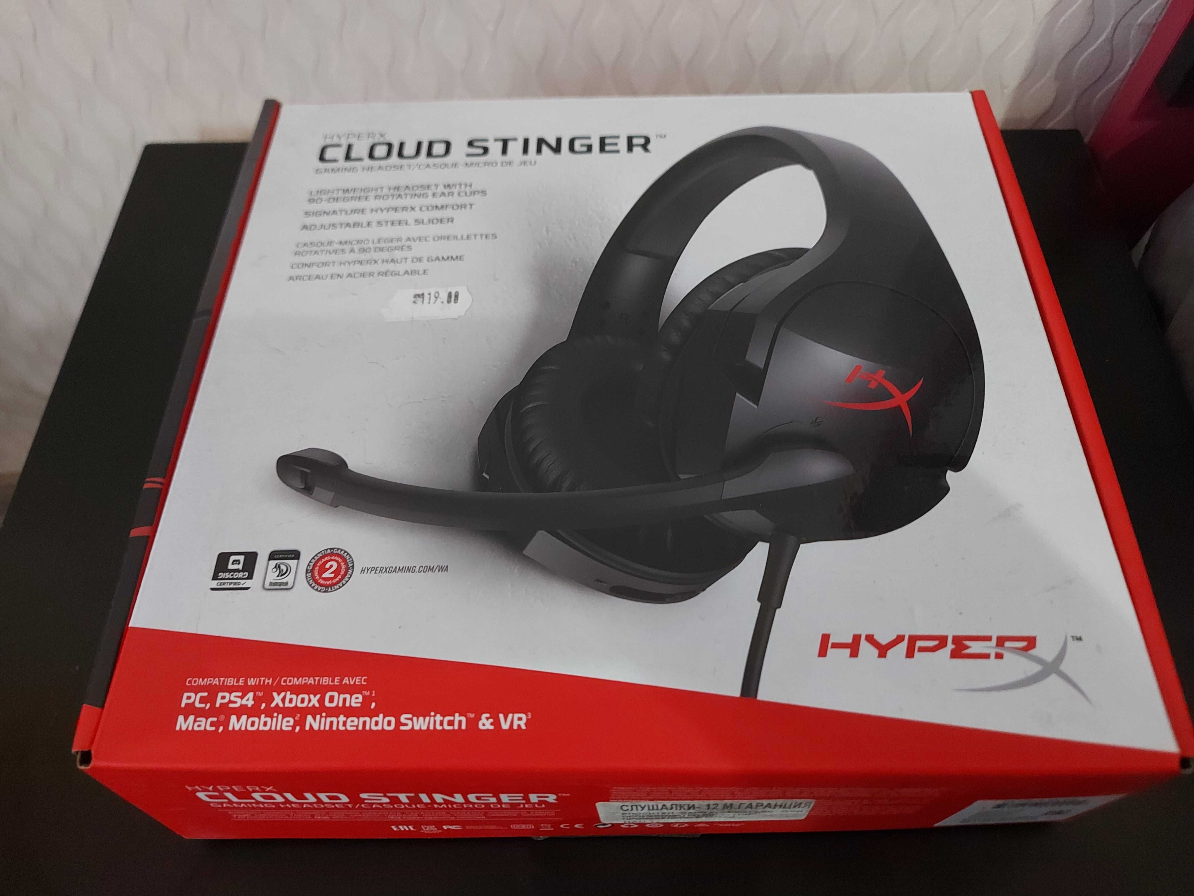 Геймърски слушалки с микрофон Hyper X Cloud Stinger