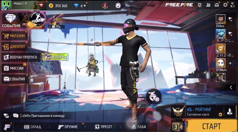 фри фаер аккаунт продается