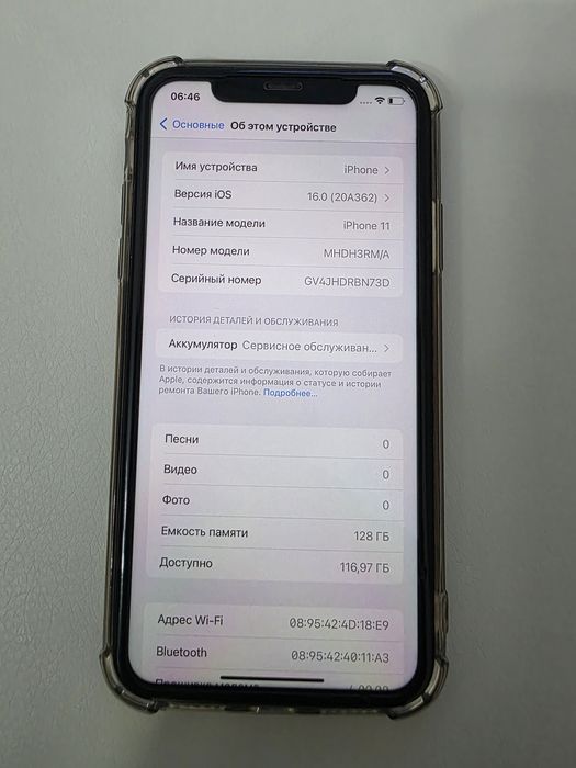 Iphone 11 128gb в отличном состоянии