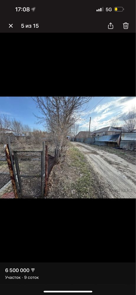 Продам участок под ИЖС, 8,75 соток в красном партизане