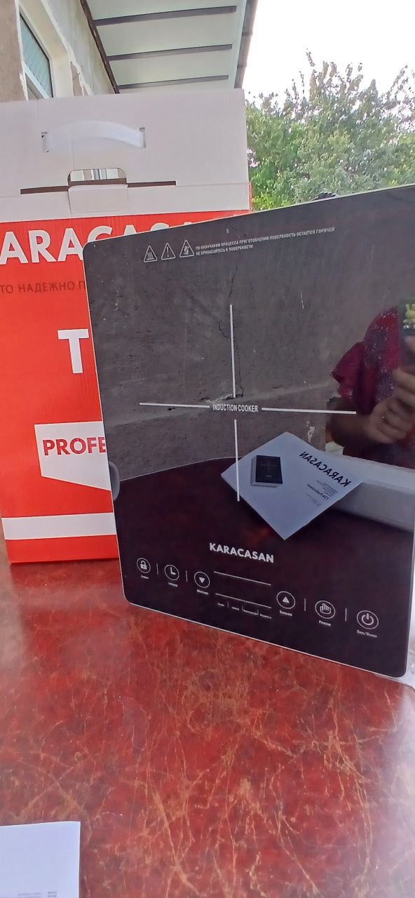 Induction cooker