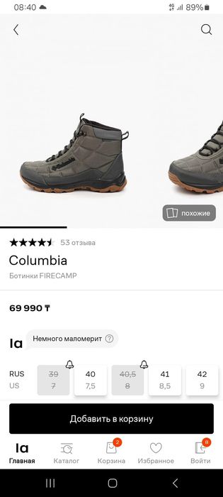 Ботинки columbia original