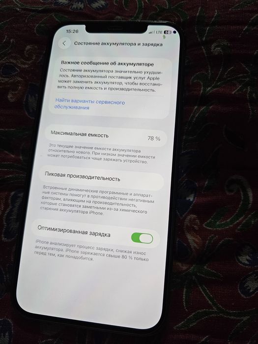 Iphone 12 pro max arzon