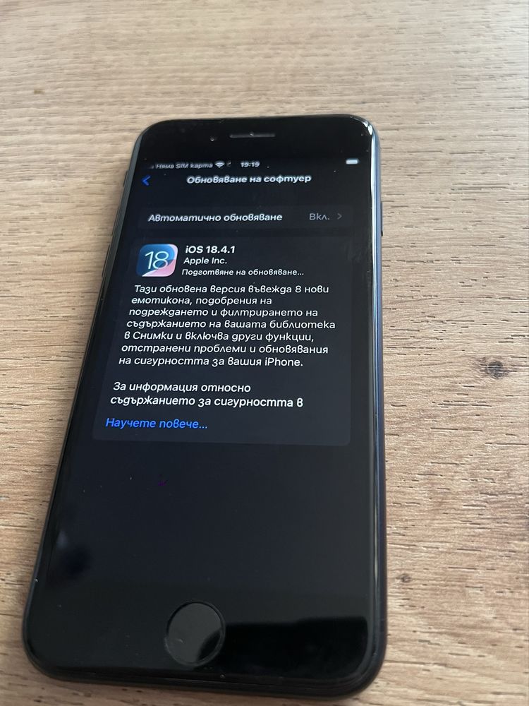iPhone SE2022 в супер състояние !