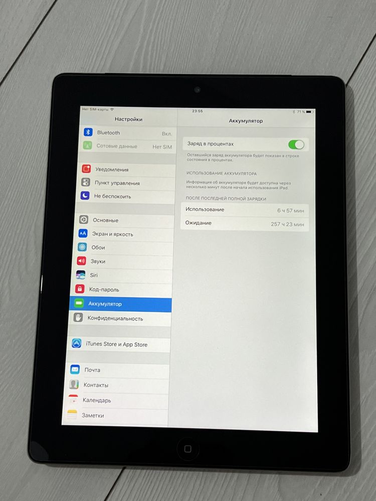  iPad 4 16gb ios 10
