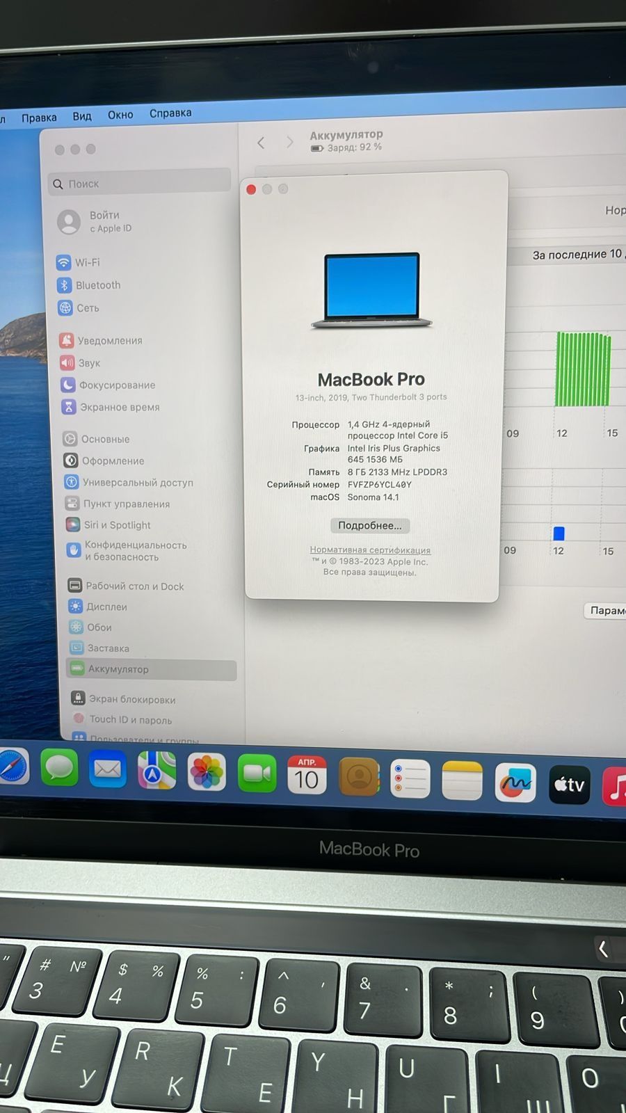 MacBook Pro 13  2019гож