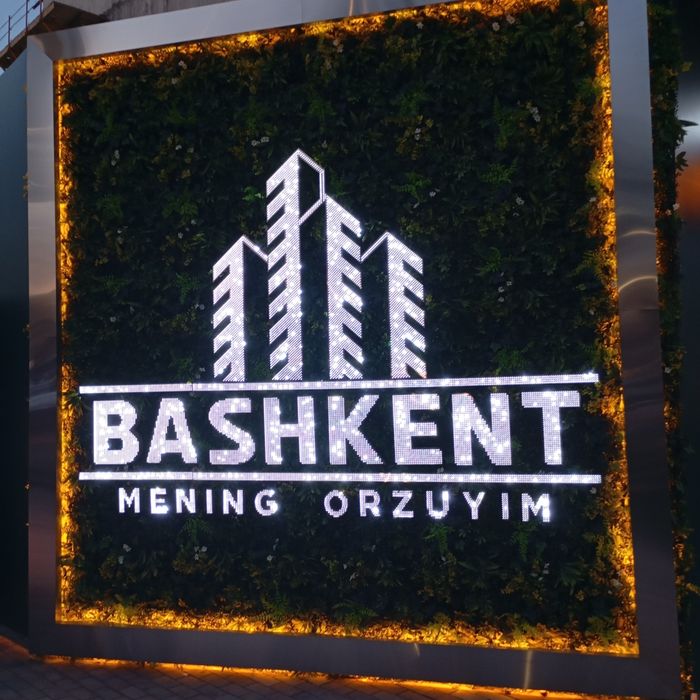 Наружная реклама Ташки реклама