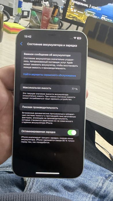 Iphone 12 память 256gb