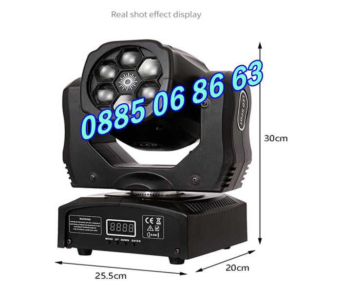 Дискотечен прожектор 7 диода с движеща се глава, Moving Head с лазер