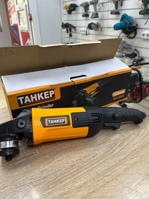 Болгарка ТАНКЕР ТК 12503 (osp14)