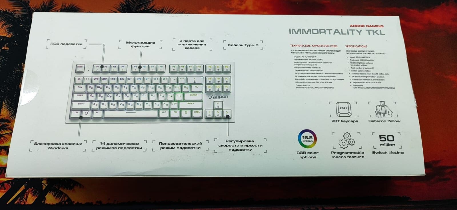 Игровая проводная клавиатура:ardor gaming lmmortality tkl