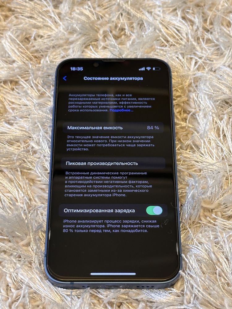 iPhone 13 mini Б/У 256 гб