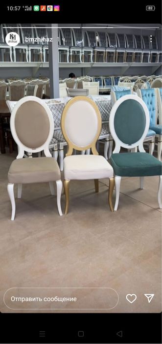 Стулья медальон