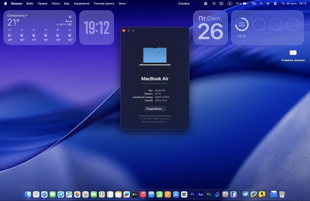 Macbook air M4 16ga 256 yangi 22sikl