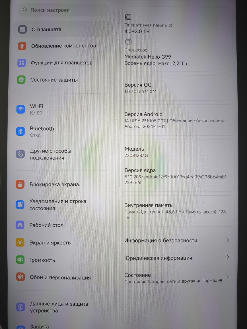 Продам планшет Redmi