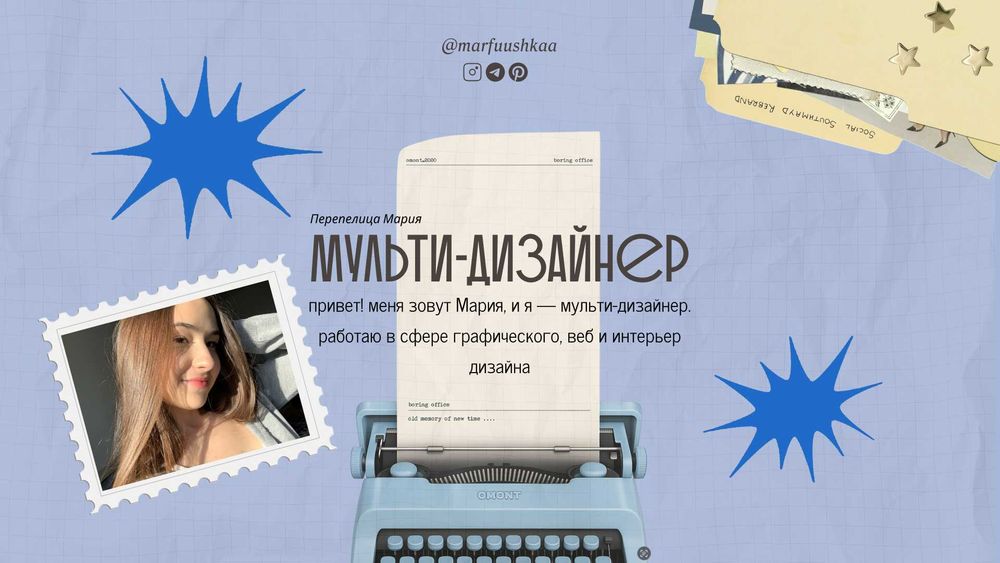 Услуги графического дизайнера