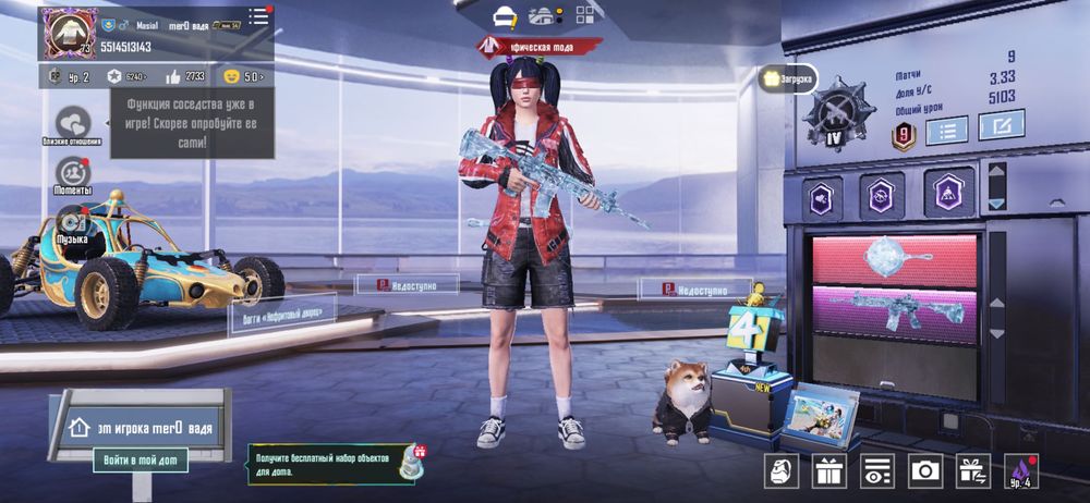 Аккаунт пабг мобайл