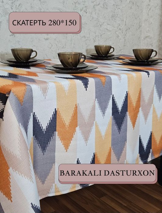 Турецкая скатерть на стол, защита
от влаги