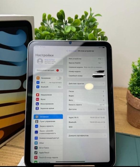 IPad mini в идеальном состоянии