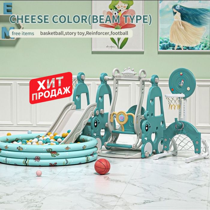 Детский площадка 3в1 с горкой, качелями и баскетболом