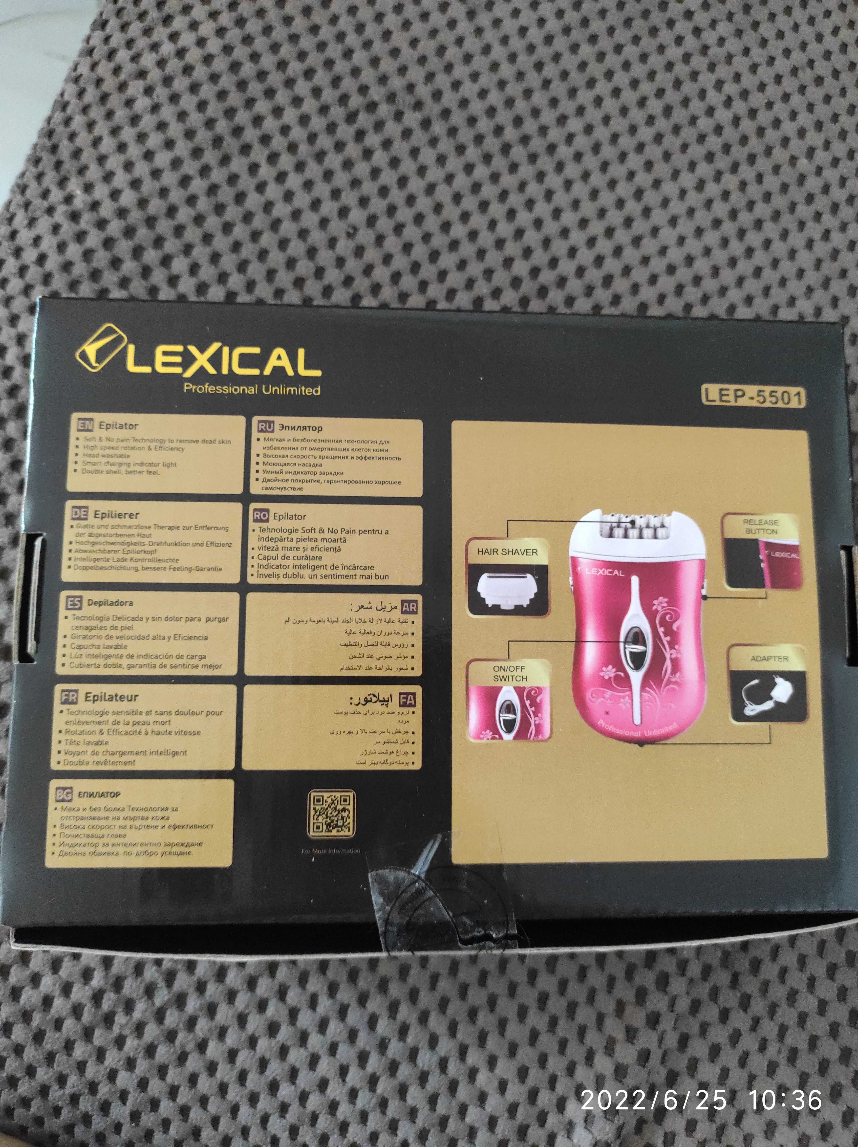 Безжичен епилатор Lexical 2 в 1 LEP-5501 3W