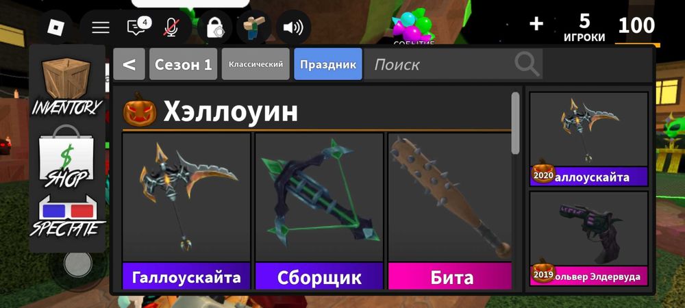 Продам все что на изображение