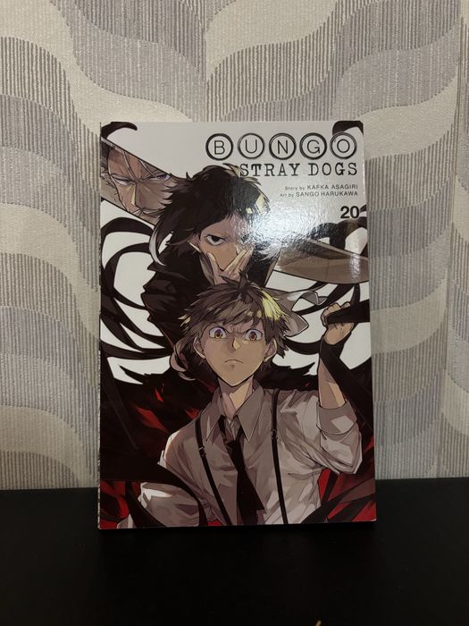 Bungo stray dogs - 10лв