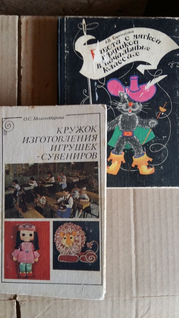 Продам книги,словарь