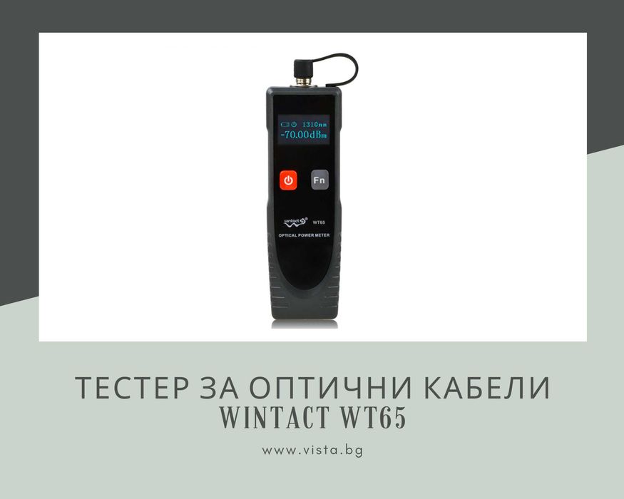 Тестер за оптични кабели Wintact WT65
