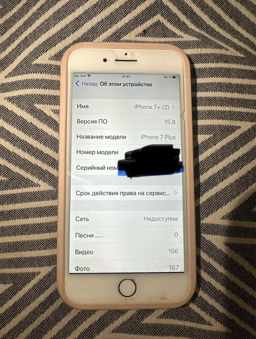 Iphone 7+ plus 256 gb rose gold