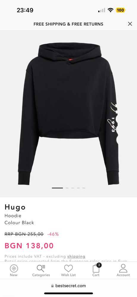 Дамско късо худи HUGO