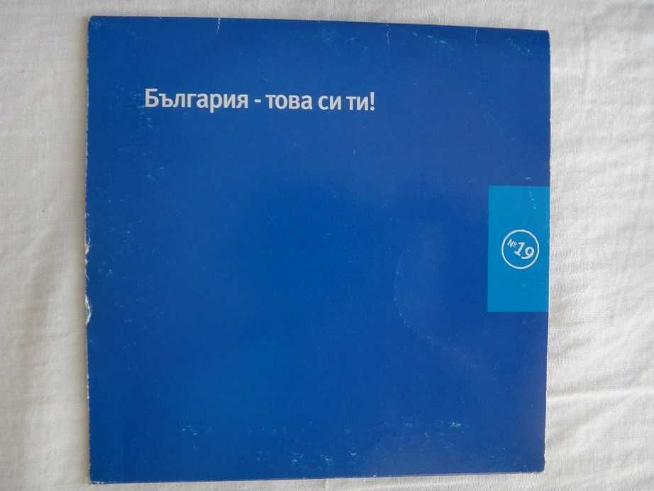 DVD / CD дискове