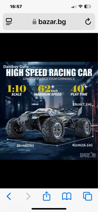 RC количка Hosim ZENO X15 1:10 безчеткова, 4x4, Off Road