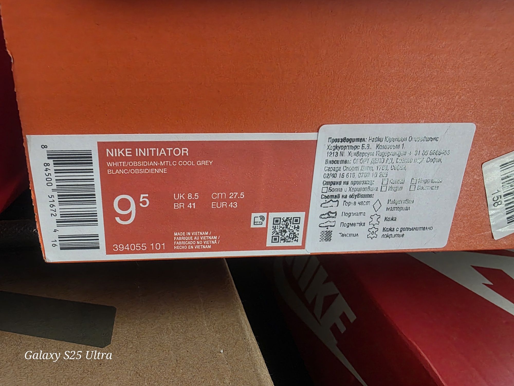Маратонки nike initiator 43 номер